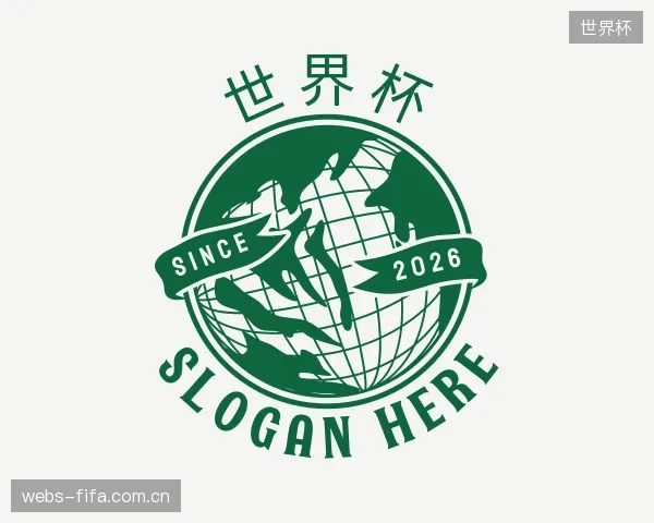 发现世界杯官方